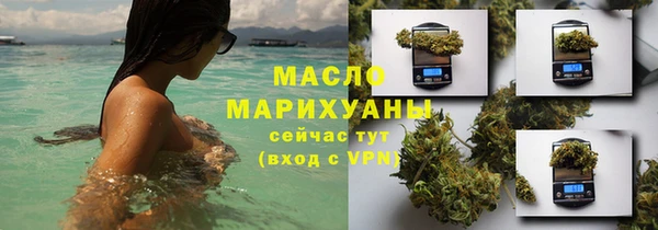 MDMA Зеленодольск