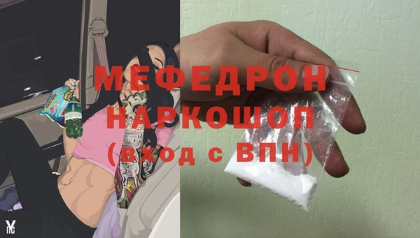 MDMA Зеленодольск